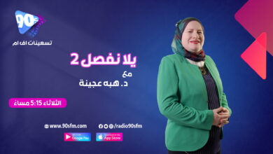 %D9%87%D8%A8%D9%87 %D8%B9%D8%AC%D9%8A%D9%86%D8%A9 %D9%8A%D9%84%D8%A7 %D9%86%D9%81%D8%B5%D9%84 2 %D8%AD1 %D9%87%D8%A8%D9%87 %D8%B9%D8%AC%D9%8A%D9%86%D8%A9 %D9%8A%D9%84%D8%A7 %D9%86%D9%81%D8%B5%D9%84 2 %D8%AD1