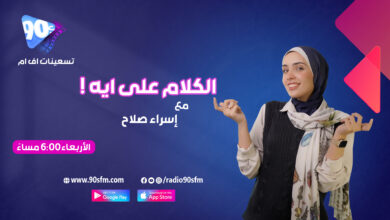 صلاح الكلام على ايه صلاح الكلام على ايه