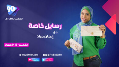 مراد رسائل خاصة مراد رسائل خاصة