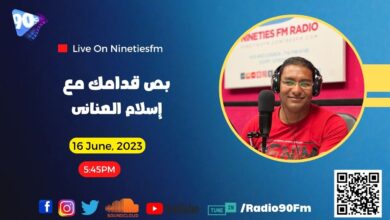 اسلام العناني اسلام العناني