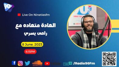 رامي يسري رامي يسري