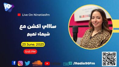 ساااي أكشن مع شيماء تميم ساااي أكشن مع شيماء تميم