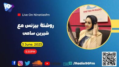 شيرين سامي شيرين سامي