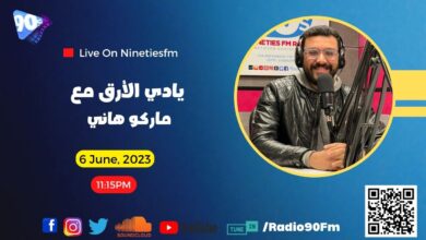 ماركو هاني ماركو هاني