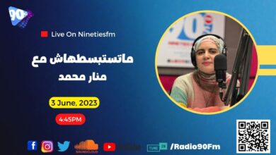 منار محمد منار محمد