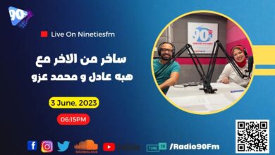 هبه عادل و محمد عزو هبه عادل و محمد عزو