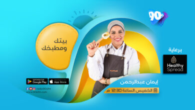 %D8%A5%D9%8A%D9%85%D8%A7%D9%86 %D8%B9%D8%A8%D8%AF%D8%A7%D9%84%D8%B1%D8%AD%D9%85%D9%86 %D8%A8%D9%8A%D8%AA%D9%83 %D9%88%D9%85%D8%B7%D8%A8%D8%AE%D9%83 1 %D8%A5%D9%8A%D9%85%D8%A7%D9%86 %D8%B9%D8%A8%D8%AF%D8%A7%D9%84%D8%B1%D8%AD%D9%85%D9%86 %D8%A8%D9%8A%D8%AA%D9%83 %D9%88%D9%85%D8%B7%D8%A8%D8%AE%D9%83 1