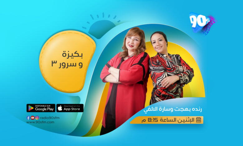 %D8%B1%D9%86%D8%AF%D9%87 %D8%A8%D9%87%D8%AC%D8%AA %D9%88%D8%B3%D8%A7%D8%B1%D8%A9 %D8%A7%D9%84%D8%A7%D9%84%D9%81%D9%8A %D8%A8%D9%83%D9%8A%D8%B2%D8%A9 %D9%88 %D8%B3%D8%B1%D9%88%D8%B1 3 %D8%B1%D9%86%D8%AF%D9%87 %D8%A8%D9%87%D8%AC%D8%AA %D9%88%D8%B3%D8%A7%D8%B1%D8%A9 %D8%A7%D9%84%D8%A7%D9%84%D9%81%D9%8A %D8%A8%D9%83%D9%8A%D8%B2%D8%A9 %D9%88 %D8%B3%D8%B1%D9%88%D8%B1 3