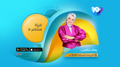 %D8%B1%D9%87%D8%A7%D9%85 %D8%B4%D8%A7%D9%87%D9%8A%D9%86 %D8%BA%D8%B1%D8%B2%D8%A9 %D9%85%D8%B4%D8%A7%D8%B9%D8%B1 5 %D8%B1%D9%87%D8%A7%D9%85 %D8%B4%D8%A7%D9%87%D9%8A%D9%86 %D8%BA%D8%B1%D8%B2%D8%A9 %D9%85%D8%B4%D8%A7%D8%B9%D8%B1 5