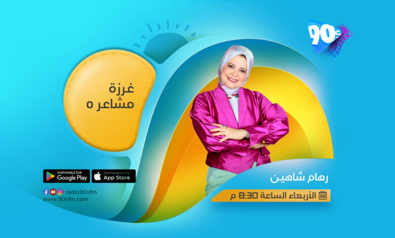 %D8%B1%D9%87%D8%A7%D9%85 %D8%B4%D8%A7%D9%87%D9%8A%D9%86 %D8%BA%D8%B1%D8%B2%D8%A9 %D9%85%D8%B4%D8%A7%D8%B9%D8%B1 5 %D8%B1%D9%87%D8%A7%D9%85 %D8%B4%D8%A7%D9%87%D9%8A%D9%86 %D8%BA%D8%B1%D8%B2%D8%A9 %D9%85%D8%B4%D8%A7%D8%B9%D8%B1 5