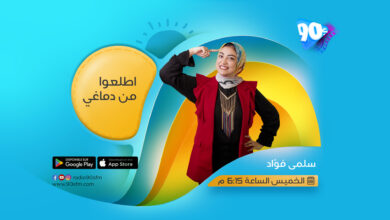 %D8%B3%D9%84%D9%85%D9%89 %D9%81%D8%A4%D8%A7%D8%AF %D8%A7%D8%B7%D9%84%D8%B9%D9%88 %D9%85%D9%86 %D8%AF%D9%85%D8%A7%D8%BA%D9%8A %D8%B3%D9%84%D9%85%D9%89 %D9%81%D8%A4%D8%A7%D8%AF %D8%A7%D8%B7%D9%84%D8%B9%D9%88 %D9%85%D9%86 %D8%AF%D9%85%D8%A7%D8%BA%D9%8A