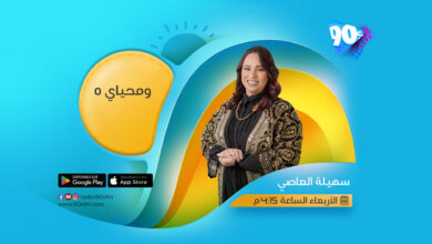 %D8%B3%D9%87%D9%8A%D9%84%D8%A9 %D8%A7%D9%84%D8%B9%D8%A7%D8%B5%D9%8A %D9%88%D9%85%D8%AD%D9%8A%D8%A7%D9%8A 5 %D8%B3%D9%87%D9%8A%D9%84%D8%A9 %D8%A7%D9%84%D8%B9%D8%A7%D8%B5%D9%8A %D9%88%D9%85%D8%AD%D9%8A%D8%A7%D9%8A 5