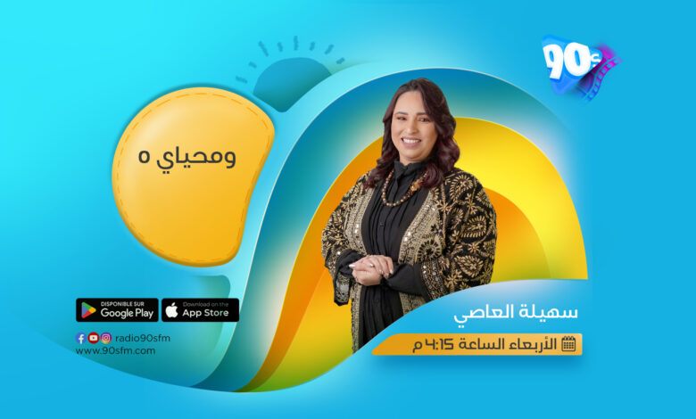 %D8%B3%D9%87%D9%8A%D9%84%D8%A9 %D8%A7%D9%84%D8%B9%D8%A7%D8%B5%D9%8A %D9%88%D9%85%D8%AD%D9%8A%D8%A7%D9%8A 5 %D8%B3%D9%87%D9%8A%D9%84%D8%A9 %D8%A7%D9%84%D8%B9%D8%A7%D8%B5%D9%8A %D9%88%D9%85%D8%AD%D9%8A%D8%A7%D9%8A 5