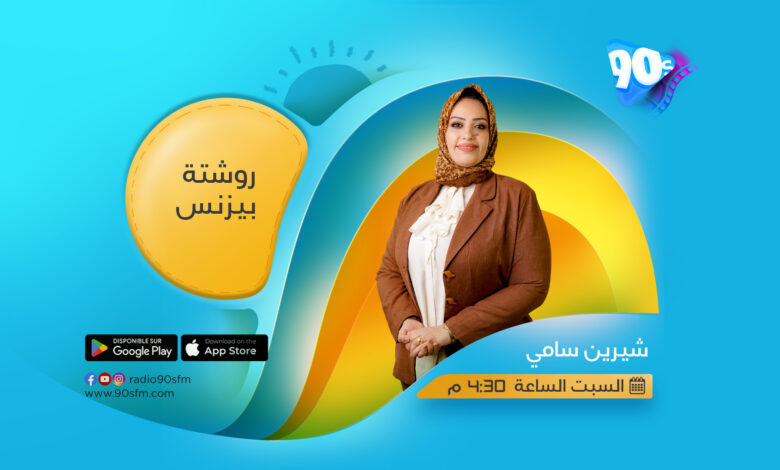 %D8%B4%D9%8A%D8%B1%D9%8A%D9%86 %D8%B3%D8%A7%D9%85%D9%8A %D8%B1%D9%88%D8%B4%D8%AA%D8%A9 %D8%A8%D9%8A%D8%B2%D9%86%D8%B3 %D8%B4%D9%8A%D8%B1%D9%8A%D9%86 %D8%B3%D8%A7%D9%85%D9%8A %D8%B1%D9%88%D8%B4%D8%AA%D8%A9 %D8%A8%D9%8A%D8%B2%D9%86%D8%B3