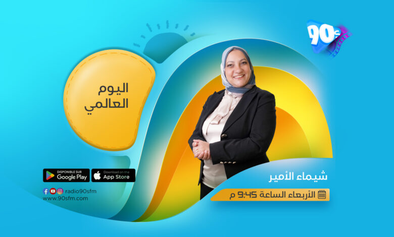 %D8%B4%D9%8A%D9%85%D8%A7%D8%A1 %D8%A7%D9%84%D8%A3%D9%85%D9%8A%D8%B1 %D8%A7%D9%84%D9%8A%D9%88%D9%85 %D8%A7%D9%84%D8%B9%D8%A7%D9%84%D9%85%D9%8A %D8%B4%D9%8A%D9%85%D8%A7%D8%A1 %D8%A7%D9%84%D8%A3%D9%85%D9%8A%D8%B1 %D8%A7%D9%84%D9%8A%D9%88%D9%85 %D8%A7%D9%84%D8%B9%D8%A7%D9%84%D9%85%D9%8A
