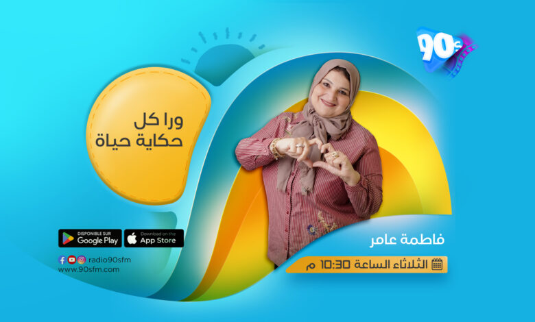 %D9%81%D8%A7%D8%B7%D9%85%D8%A9 %D8%B9%D8%A7%D9%85%D8%B1 %D9%88%D8%B1%D8%A7 %D9%83%D9%84 %D8%AD%D9%83%D8%A7%D9%8A%D8%A9 %D8%AD%D9%8A%D8%A7%D8%A9 %D9%81%D8%A7%D8%B7%D9%85%D8%A9 %D8%B9%D8%A7%D9%85%D8%B1 %D9%88%D8%B1%D8%A7 %D9%83%D9%84 %D8%AD%D9%83%D8%A7%D9%8A%D8%A9 %D8%AD%D9%8A%D8%A7%D8%A9