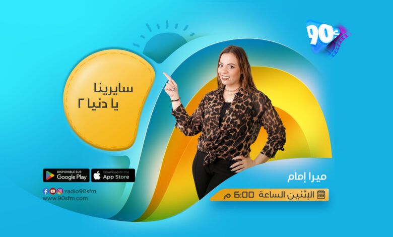%D9%85%D9%8A%D8%B1%D8%A7 %D8%A5%D9%85%D8%A7%D9%85 %D8%B3%D8%A7%D9%8A%D8%B1%D9%8A%D9%86%D8%A7 %D9%8A%D8%A7 %D8%AF%D9%86%D9%8A%D8%A7 2 %D9%85%D9%8A%D8%B1%D8%A7 %D8%A5%D9%85%D8%A7%D9%85 %D8%B3%D8%A7%D9%8A%D8%B1%D9%8A%D9%86%D8%A7 %D9%8A%D8%A7 %D8%AF%D9%86%D9%8A%D8%A7 2