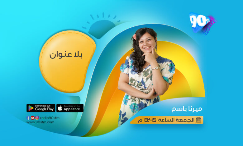 %D9%85%D9%8A%D8%B1%D9%86%D8%A7 %D8%A8%D8%A7%D8%B3%D9%85 %D8%A8%D9%84%D8%A7 %D8%B9%D9%86%D9%88%D8%A7%D9%86 %D9%85%D9%8A%D8%B1%D9%86%D8%A7 %D8%A8%D8%A7%D8%B3%D9%85 %D8%A8%D9%84%D8%A7 %D8%B9%D9%86%D9%88%D8%A7%D9%86