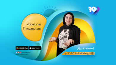 %D9%86%D8%B3%D9%85%D9%87 %D8%B5%D8%AF%D9%8A%D9%82 %D9%81%D8%B6%D9%81%D8%B6%D8%A9 %D9%85%D8%B9 %D9%86%D8%B3%D9%85%D9%87 2 %D9%86%D8%B3%D9%85%D9%87 %D8%B5%D8%AF%D9%8A%D9%82 %D9%81%D8%B6%D9%81%D8%B6%D8%A9 %D9%85%D8%B9 %D9%86%D8%B3%D9%85%D9%87 2