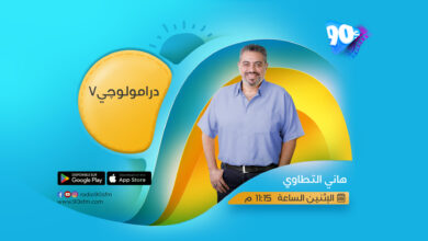 %D9%87%D8%A7%D9%86%D9%8A %D8%A7%D9%84%D8%AA%D8%B7%D8%A7%D9%88%D9%8A %D8%AF%D8%B1%D8%A7%D9%85%D9%88%D9%84%D9%88%D8%AC%D9%8A 7 1 %D9%87%D8%A7%D9%86%D9%8A %D8%A7%D9%84%D8%AA%D8%B7%D8%A7%D9%88%D9%8A %D8%AF%D8%B1%D8%A7%D9%85%D9%88%D9%84%D9%88%D8%AC%D9%8A 7 1