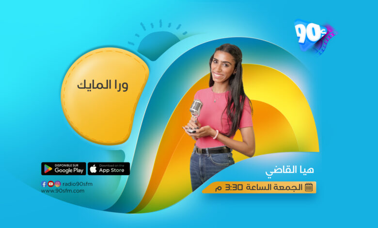 %D9%87%D9%8A%D8%A7 %D8%A7%D9%84%D9%82%D8%A7%D8%B6%D9%8A %D9%88%D8%B1%D8%A7 %D8%A7%D9%84%D9%85%D8%A7%D9%8A%D9%83 %D9%87%D9%8A%D8%A7 %D8%A7%D9%84%D9%82%D8%A7%D8%B6%D9%8A %D9%88%D8%B1%D8%A7 %D8%A7%D9%84%D9%85%D8%A7%D9%8A%D9%83