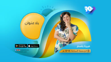 باسم بلا عنوان باسم بلا عنوان
