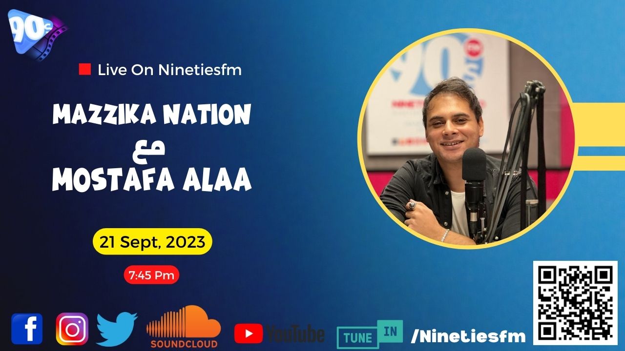 Mazzika Nation %D9%85%D8%B9 Mostafa Alaa Mazzika Nation %D9%85%D8%B9 Mostafa Alaa