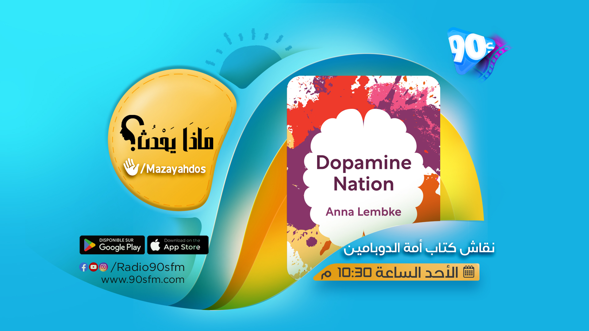 %D9%86%D9%82%D8%A7%D8%B4 %D8%AD%D9%88%D9%84 %D9%83%D8%AA%D8%A7%D8%A8 %D8%A3%D9%85%D8%A9 %D8%A7%D9%84%D8%AF%D9%88%D8%A8%D8%A7%D9%85%D9%8A%D9%86 %D9%86%D9%82%D8%A7%D8%B4 %D8%AD%D9%88%D9%84 %D9%83%D8%AA%D8%A7%D8%A8 %D8%A3%D9%85%D8%A9 %D8%A7%D9%84%D8%AF%D9%88%D8%A8%D8%A7%D9%85%D9%8A%D9%86