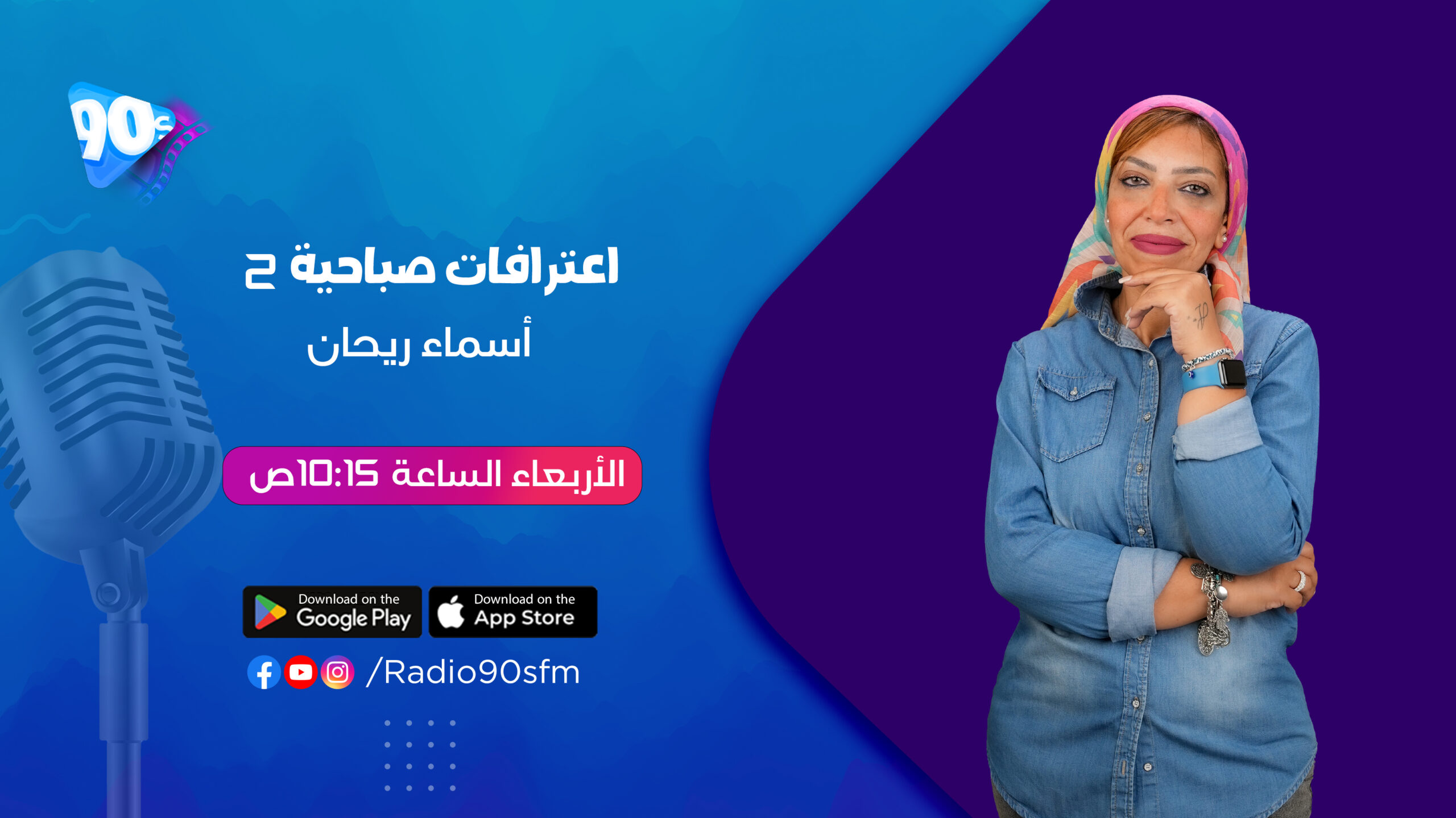 %D8%A7%D8%B3%D9%85%D8%A7%D8%A1 %D8%B1%D9%8A%D8%AD%D8%A7%D9%86 %D8%A7%D8%B9%D8%AA%D8%B1%D8%A7%D9%81%D8%A7%D8%AA %D8%B5%D8%A8%D8%A7%D8%AD%D9%8A%D8%A9 2 scaled %D8%A7%D8%B3%D9%85%D8%A7%D8%A1 %D8%B1%D9%8A%D8%AD%D8%A7%D9%86 %D8%A7%D8%B9%D8%AA%D8%B1%D8%A7%D9%81%D8%A7%D8%AA %D8%B5%D8%A8%D8%A7%D8%AD%D9%8A%D8%A9 2 scaled