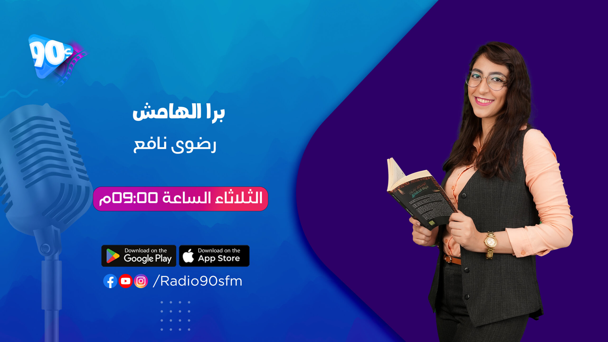 %D8%B1%D8%B6%D9%88%D9%89 %D9%86%D8%A7%D9%81%D8%B9 %D8%A8%D8%B1%D8%A7 %D8%A7%D9%84%D9%87%D8%A7%D9%85%D8%B4 scaled %D8%B1%D8%B6%D9%88%D9%89 %D9%86%D8%A7%D9%81%D8%B9 %D8%A8%D8%B1%D8%A7 %D8%A7%D9%84%D9%87%D8%A7%D9%85%D8%B4 scaled