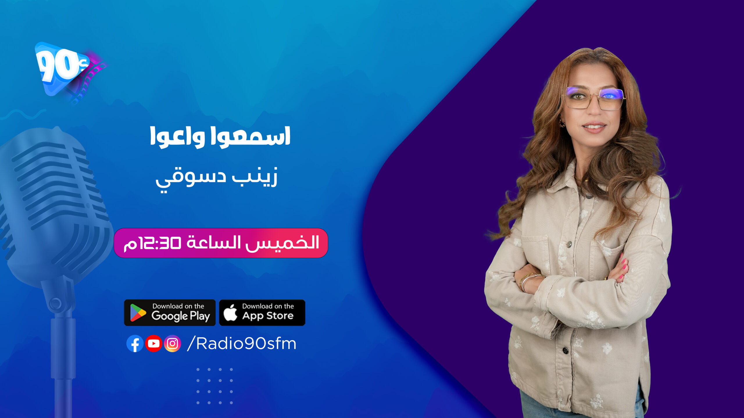 %D8%B2%D9%8A%D9%86%D8%A8 %D8%AF%D8%B3%D9%88%D9%82%D9%8A scaled %D8%B2%D9%8A%D9%86%D8%A8 %D8%AF%D8%B3%D9%88%D9%82%D9%8A scaled