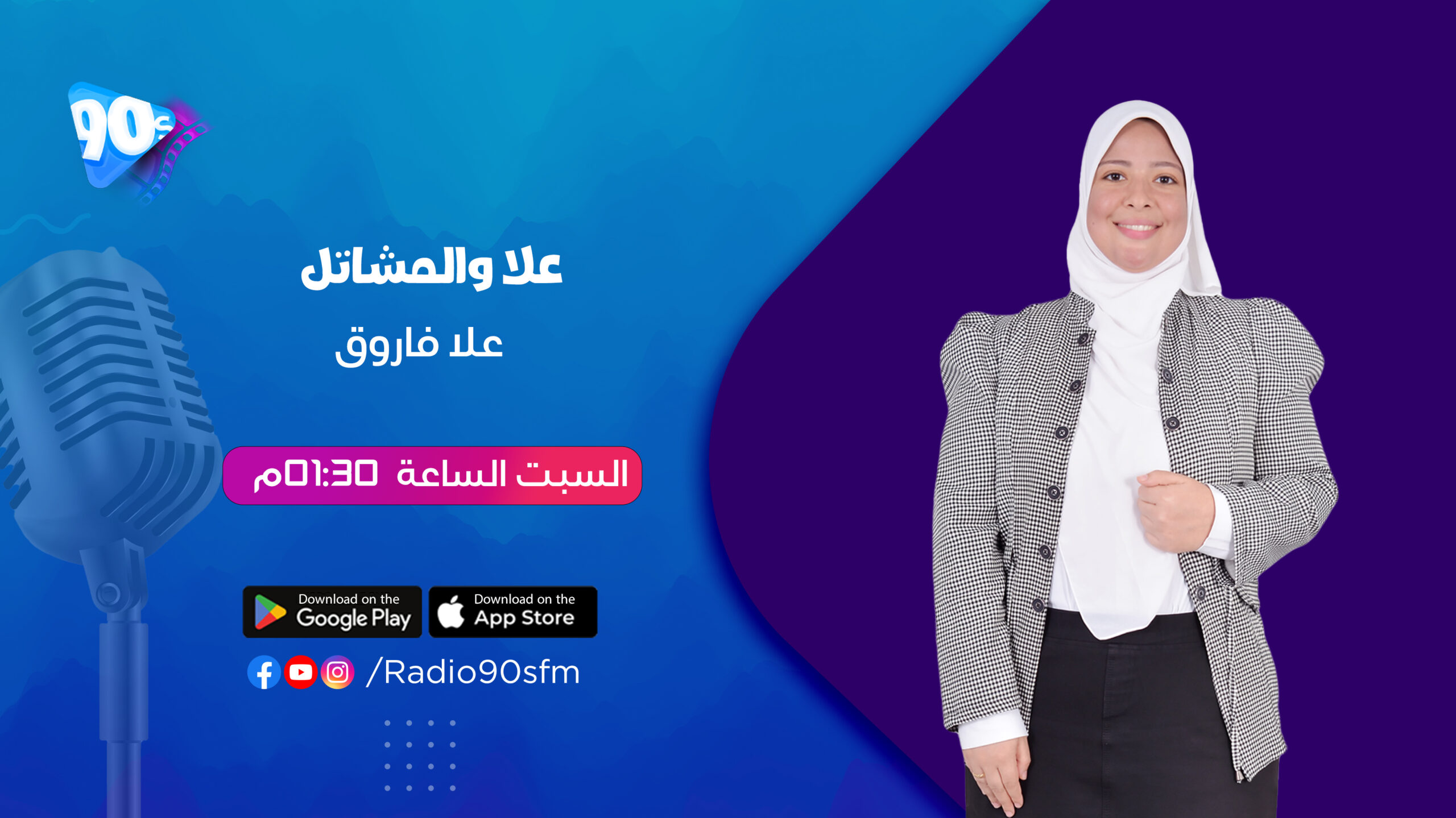 %D8%B9%D9%84%D8%A7 %D9%81%D8%A7%D8%B1%D9%88%D9%82 %D8%B9%D9%84%D8%A7 %D9%88 %D8%A7%D9%84%D9%85%D8%B4%D8%A7%D8%AA%D9%84 scaled %D8%B9%D9%84%D8%A7 %D9%81%D8%A7%D8%B1%D9%88%D9%82 %D8%B9%D9%84%D8%A7 %D9%88 %D8%A7%D9%84%D9%85%D8%B4%D8%A7%D8%AA%D9%84 scaled
