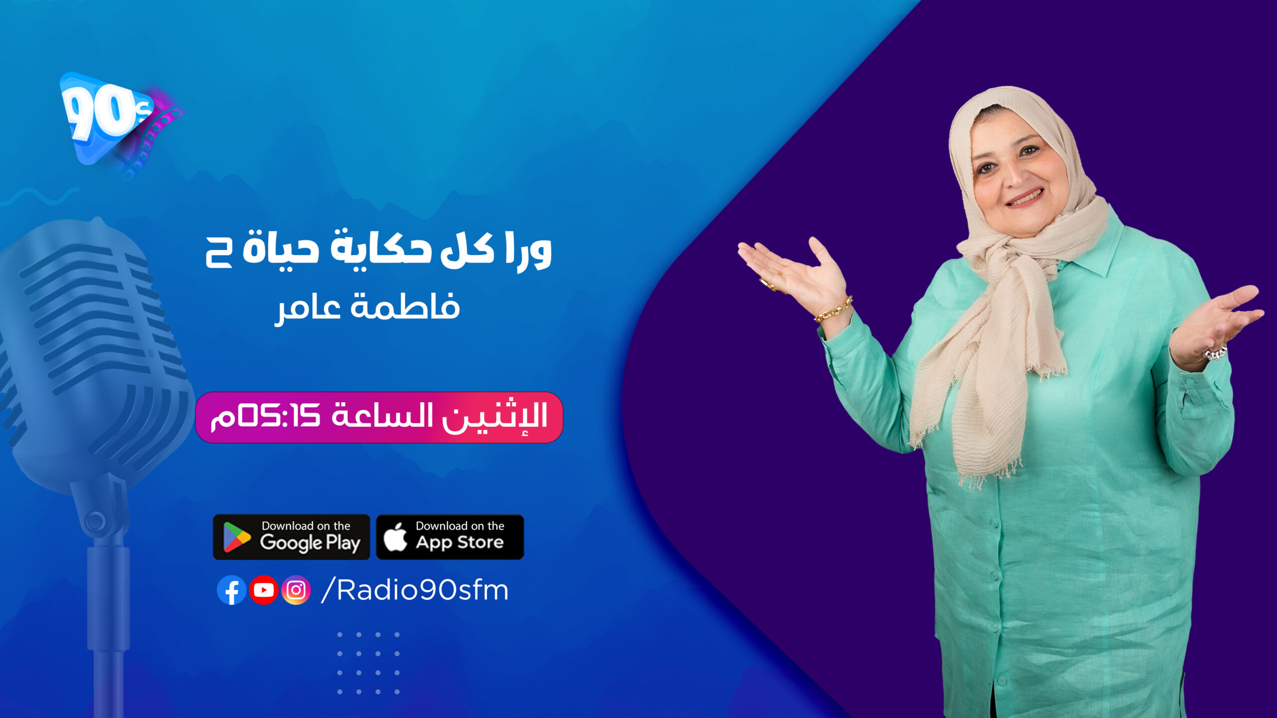%D9%81%D8%A7%D8%B7%D9%85%D8%A9 %D8%B9%D8%A7%D9%85%D8%B1 %D9%88%D8%B1%D8%A7 %D9%83%D9%84 %D8%AD%D9%83%D8%A7%D9%8A%D8%A9 %D8%AD%D9%8A%D8%A7%D8%A9 2 scaled %D9%81%D8%A7%D8%B7%D9%85%D8%A9 %D8%B9%D8%A7%D9%85%D8%B1 %D9%88%D8%B1%D8%A7 %D9%83%D9%84 %D8%AD%D9%83%D8%A7%D9%8A%D8%A9 %D8%AD%D9%8A%D8%A7%D8%A9 2 scaled