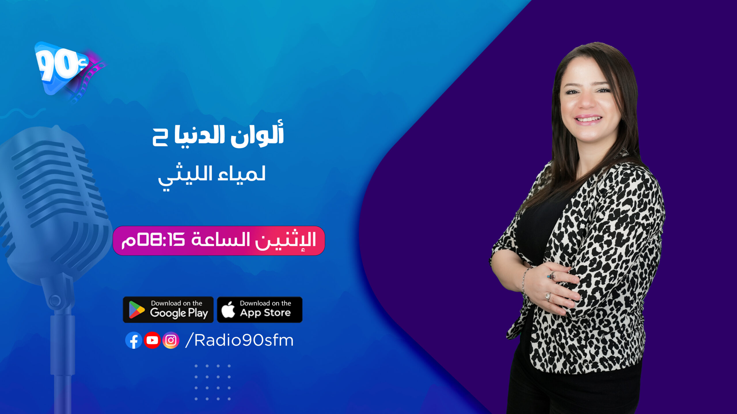 %D9%84%D9%85%D9%8A%D8%A7%D8%A1 %D8%A7%D9%84%D9%84%D9%8A%D8%AB%D9%8A %D8%A7%D9%84%D9%88%D8%A7%D9%86 %D8%A7%D9%84%D8%AF%D9%86%D9%8A%D8%A7 2 scaled %D9%84%D9%85%D9%8A%D8%A7%D8%A1 %D8%A7%D9%84%D9%84%D9%8A%D8%AB%D9%8A %D8%A7%D9%84%D9%88%D8%A7%D9%86 %D8%A7%D9%84%D8%AF%D9%86%D9%8A%D8%A7 2 scaled