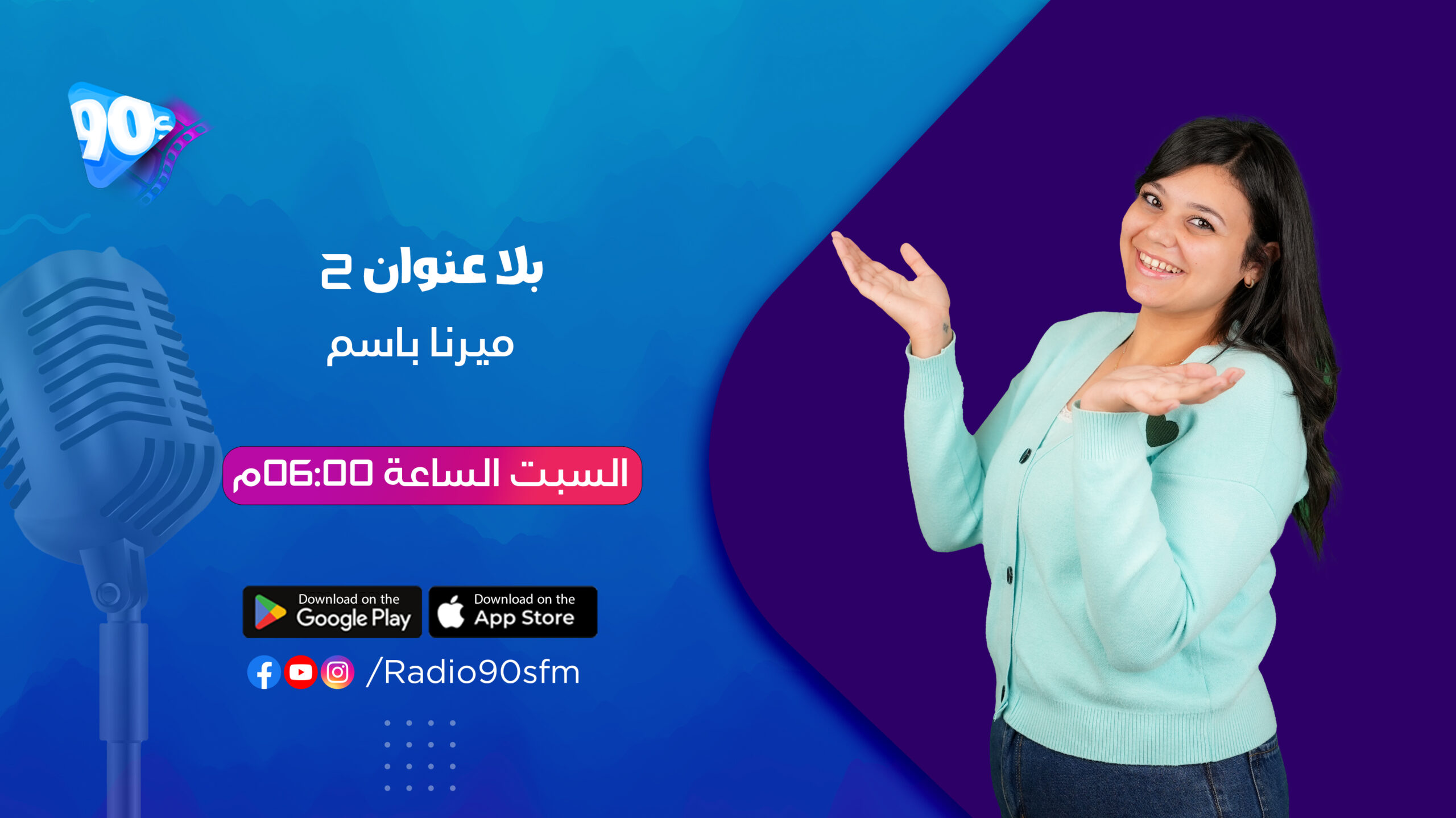%D9%85%D9%8A%D8%B1%D9%86%D8%A7 %D8%A8%D8%A7%D8%B3%D9%85 %D8%A8%D9%84%D8%A7 %D8%B9%D9%86%D9%88%D8%A7%D9%86 2 scaled %D9%85%D9%8A%D8%B1%D9%86%D8%A7 %D8%A8%D8%A7%D8%B3%D9%85 %D8%A8%D9%84%D8%A7 %D8%B9%D9%86%D9%88%D8%A7%D9%86 2 scaled