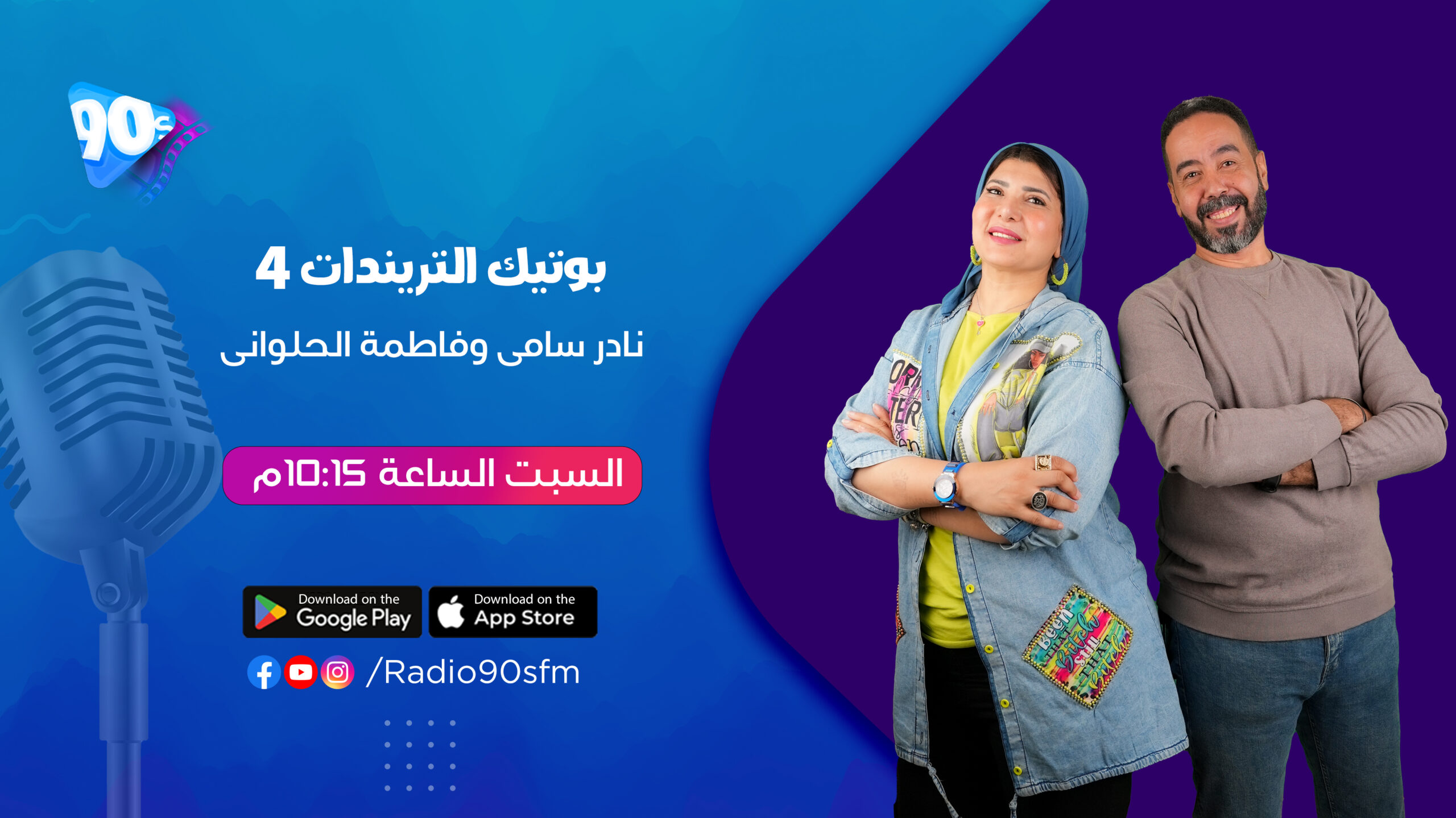 %D9%86%D8%A7%D8%AF%D8%B1 %D8%B3%D8%A7%D9%85%D9%89 %D9%81%D8%A7%D8%B7%D9%85%D8%A9 %D8%A7%D9%84%D8%AD%D9%84%D9%88%D8%A7%D9%86%D9%89 %D8%A8%D9%88%D8%AA%D9%8A%D9%83 %D8%A7%D9%84%D8%AA%D8%B1%D9%8A%D9%86%D8%AF%D8%A7%D8%AA 4 scaled %D9%86%D8%A7%D8%AF%D8%B1 %D8%B3%D8%A7%D9%85%D9%89 %D9%81%D8%A7%D8%B7%D9%85%D8%A9 %D8%A7%D9%84%D8%AD%D9%84%D9%88%D8%A7%D9%86%D9%89 %D8%A8%D9%88%D8%AA%D9%8A%D9%83 %D8%A7%D9%84%D8%AA%D8%B1%D9%8A%D9%86%D8%AF%D8%A7%D8%AA 4 scaled