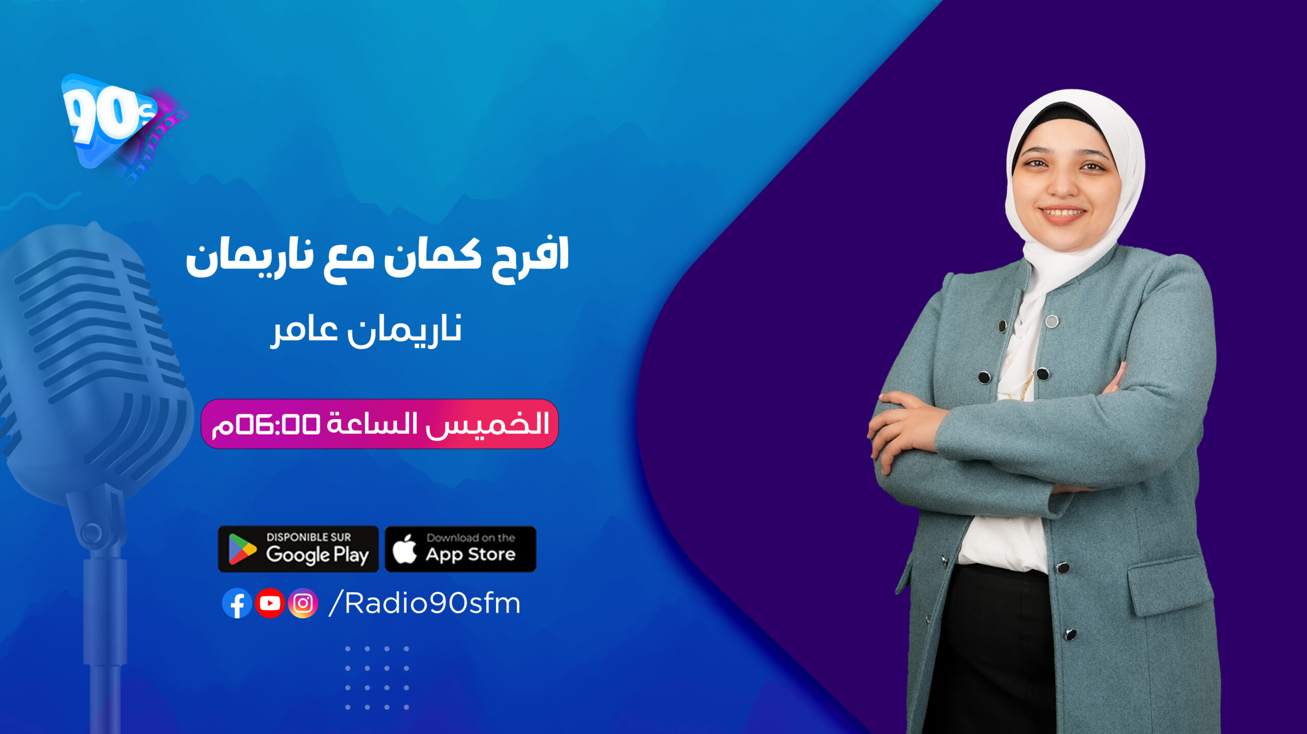 %D9%86%D8%A7%D8%B1%D9%8A%D9%85%D8%A7%D9%86 %D8%B9%D8%A7%D9%85%D8%B1 %D8%A7%D9%81%D8%B1%D8%AD %D9%83%D9%85%D8%A7%D9%86 %D9%85%D8%B9 %D9%86%D8%A7%D8%B1%D9%8A%D9%85%D8%A7%D9%86 1 scaled %D9%86%D8%A7%D8%B1%D9%8A%D9%85%D8%A7%D9%86 %D8%B9%D8%A7%D9%85%D8%B1 %D8%A7%D9%81%D8%B1%D8%AD %D9%83%D9%85%D8%A7%D9%86 %D9%85%D8%B9 %D9%86%D8%A7%D8%B1%D9%8A%D9%85%D8%A7%D9%86 1 scaled