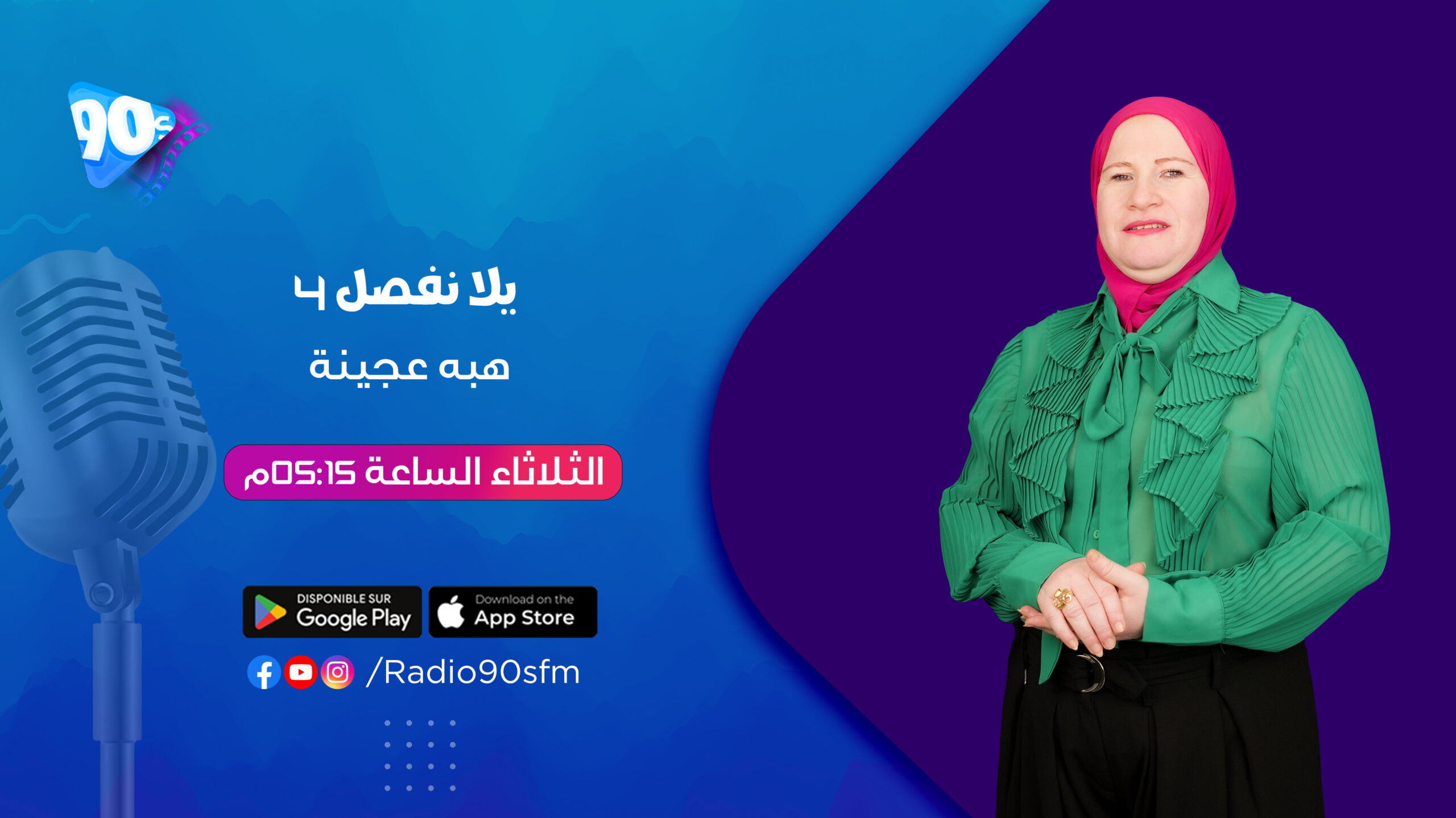 %D9%87%D8%A8%D8%A9 %D8%B9%D8%AC%D9%8A%D9%86%D8%A9 %D9%8A%D9%84%D8%A7 %D9%86%D9%81%D8%B5%D9%84 4 scaled %D9%87%D8%A8%D8%A9 %D8%B9%D8%AC%D9%8A%D9%86%D8%A9 %D9%8A%D9%84%D8%A7 %D9%86%D9%81%D8%B5%D9%84 4 scaled