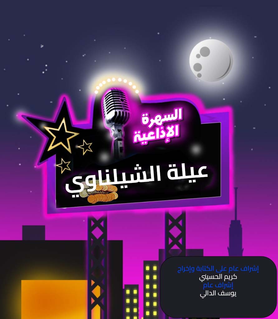 %D8%B9%D9%8A%D9%84%D8%A9 %D8%A7%D9%84%D8%B4%D9%8A%D9%84%D9%86%D8%A7%D9%88%D9%8A %D8%B9%D9%8A%D9%84%D8%A9 %D8%A7%D9%84%D8%B4%D9%8A%D9%84%D9%86%D8%A7%D9%88%D9%8A