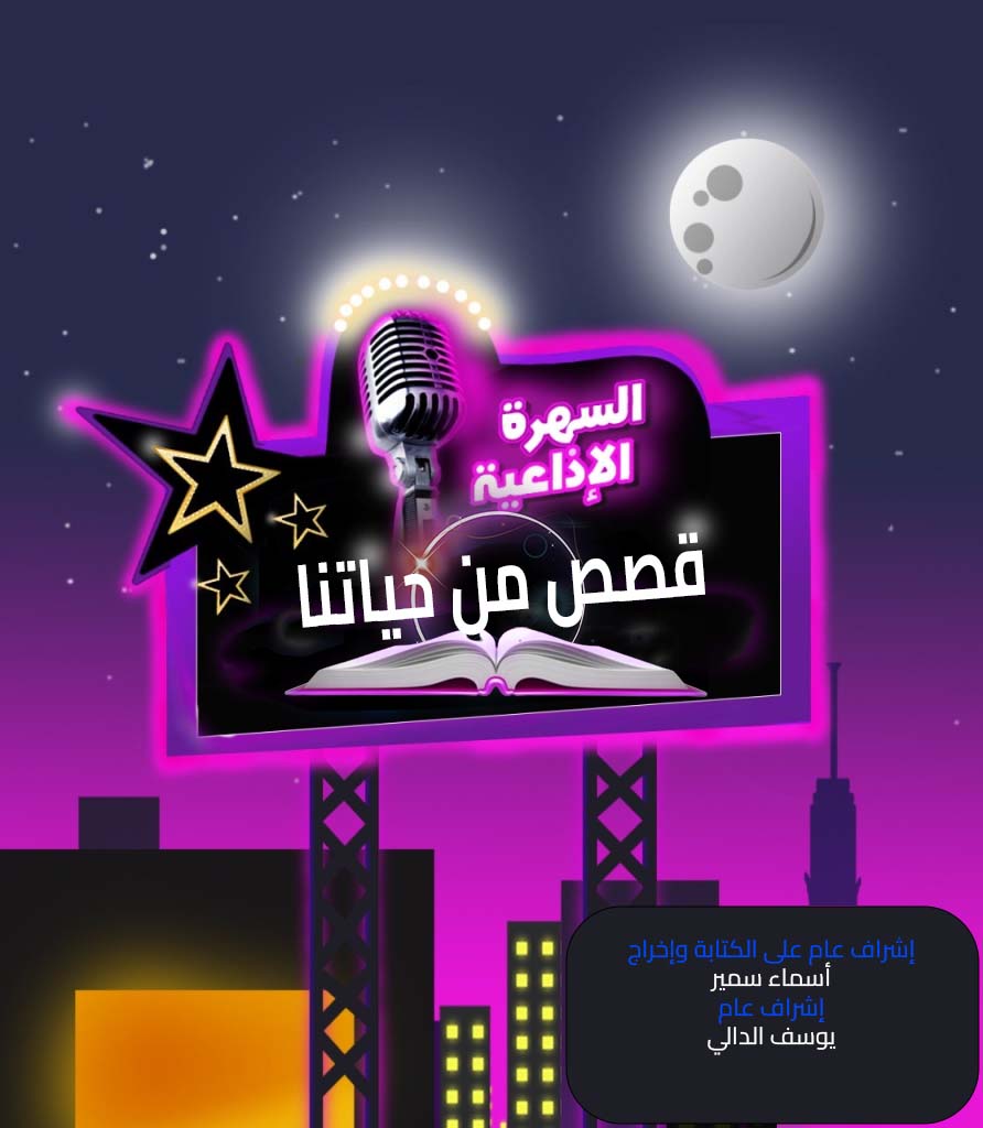 %D9%82%D8%B5%D8%B5 %D9%85%D9%86 %D8%AD%D9%8A%D8%A7%D8%AA%D9%86%D8%A7 %D9%82%D8%B5%D8%B5 %D9%85%D9%86 %D8%AD%D9%8A%D8%A7%D8%AA%D9%86%D8%A7