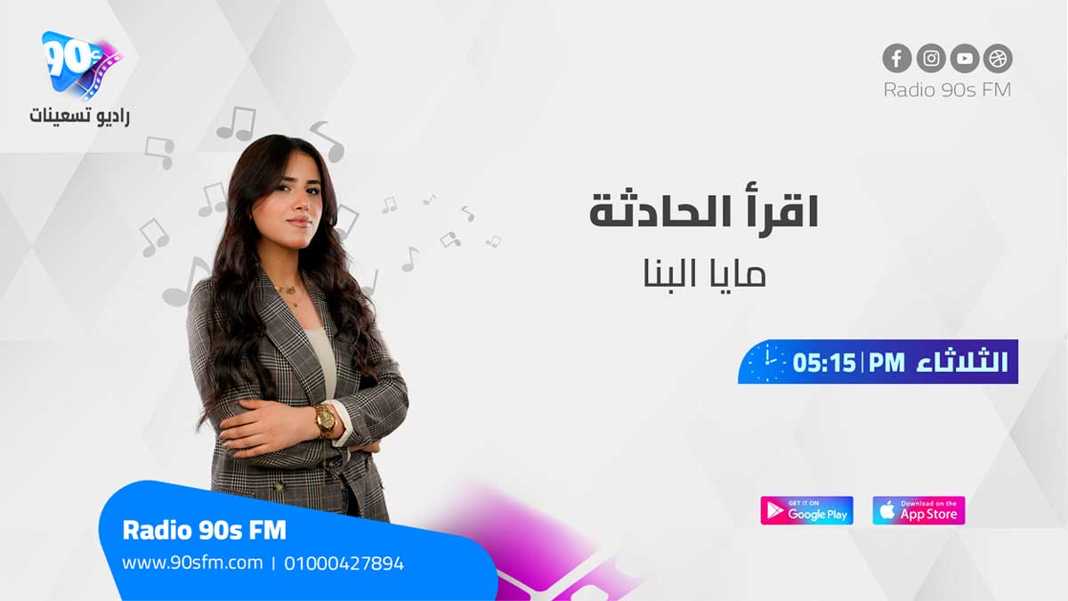 %D9%85%D8%A7%D9%8A%D8%A7 %D8%A7%D9%84%D8%A8%D9%86%D8%A7 %D8%A3%D9%82%D8%B1%D8%A3 %D8%A7%D9%84%D8%AD%D8%A7%D8%AF%D8%AB%D9%87 %D9%85%D8%A7%D9%8A%D8%A7 %D8%A7%D9%84%D8%A8%D9%86%D8%A7 %D8%A3%D9%82%D8%B1%D8%A3 %D8%A7%D9%84%D8%AD%D8%A7%D8%AF%D8%AB%D9%87