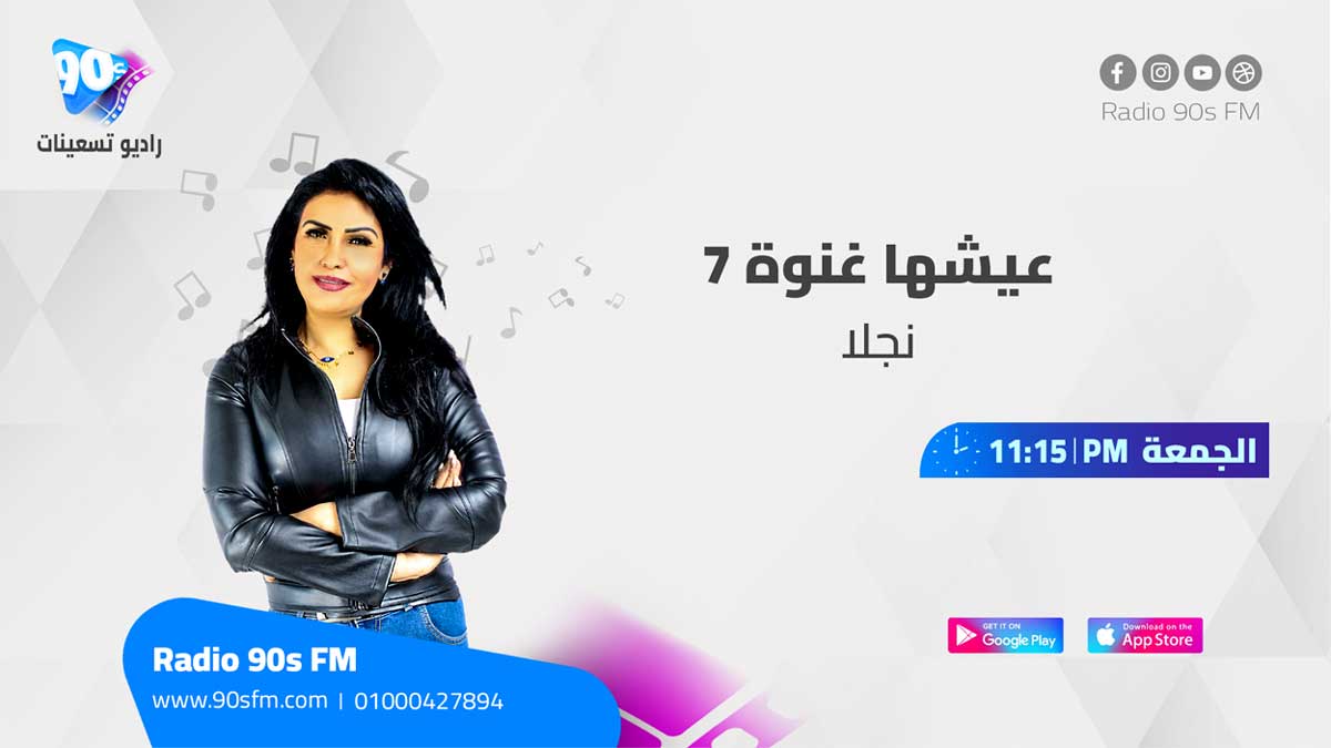 %D9%86%D8%AC%D9%84%D8%A7 %D8%B9%D9%8A%D8%B4%D9%87%D8%A7 %D8%BA%D9%86%D9%88%D8%A9 7 %D9%86%D8%AC%D9%84%D8%A7 %D8%B9%D9%8A%D8%B4%D9%87%D8%A7 %D8%BA%D9%86%D9%88%D8%A9 7