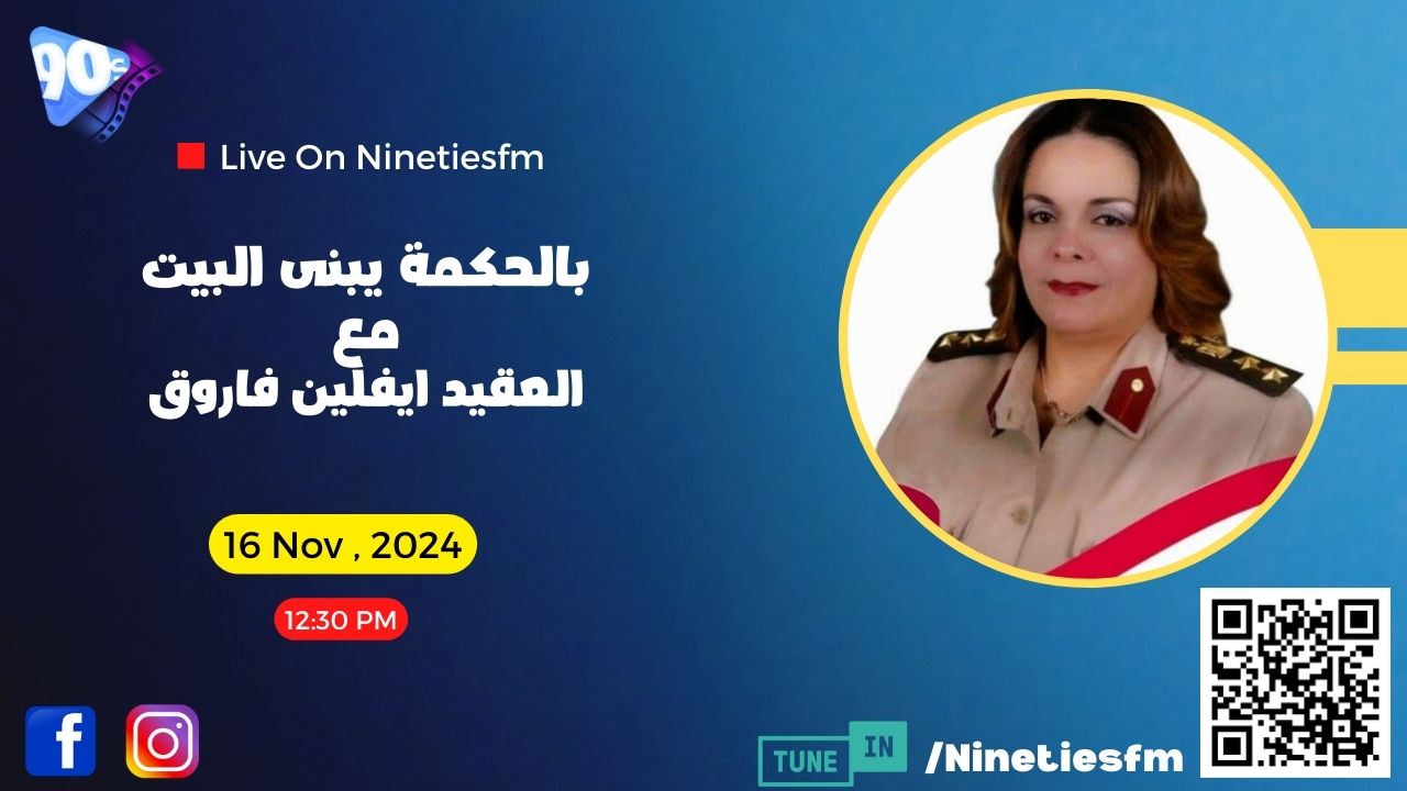 %D8%A8%D8%A7%D9%84%D8%AD%D9%83%D9%85%D8%A9 %D9%8A%D8%A8%D9%86%D9%89 %D8%A7%D9%84%D8%A8%D9%8A%D8%AA %D9%85%D8%B9 %D8%A7%D9%84%D8%B9%D9%82%D9%8A%D8%AF %D8%A7%D9%8A%D9%81%D9%84%D9%8A%D9%86 %D9%81%D8%A7%D8%B1%D9%88%D9%82 %D8%A8%D8%A7%D9%84%D8%AD%D9%83%D9%85%D8%A9 %D9%8A%D8%A8%D9%86%D9%89 %D8%A7%D9%84%D8%A8%D9%8A%D8%AA %D9%85%D8%B9 %D8%A7%D9%84%D8%B9%D9%82%D9%8A%D8%AF %D8%A7%D9%8A%D9%81%D9%84%D9%8A%D9%86 %D9%81%D8%A7%D8%B1%D9%88%D9%82