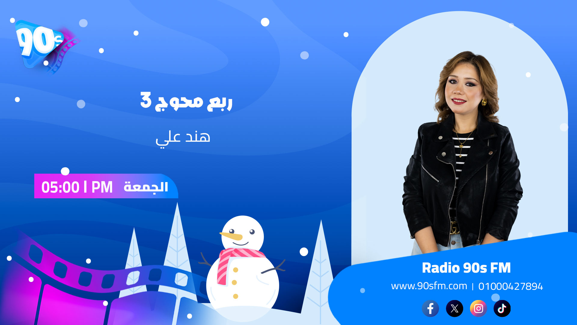 %D9%87%D9%86%D8%AF %D8%B9%D9%84%D9%8A %D8%B1%D8%A8%D8%B9 %D9%85%D8%AD%D9%88%D8%AC 3 %D9%87%D9%86%D8%AF %D8%B9%D9%84%D9%8A %D8%B1%D8%A8%D8%B9 %D9%85%D8%AD%D9%88%D8%AC 3
