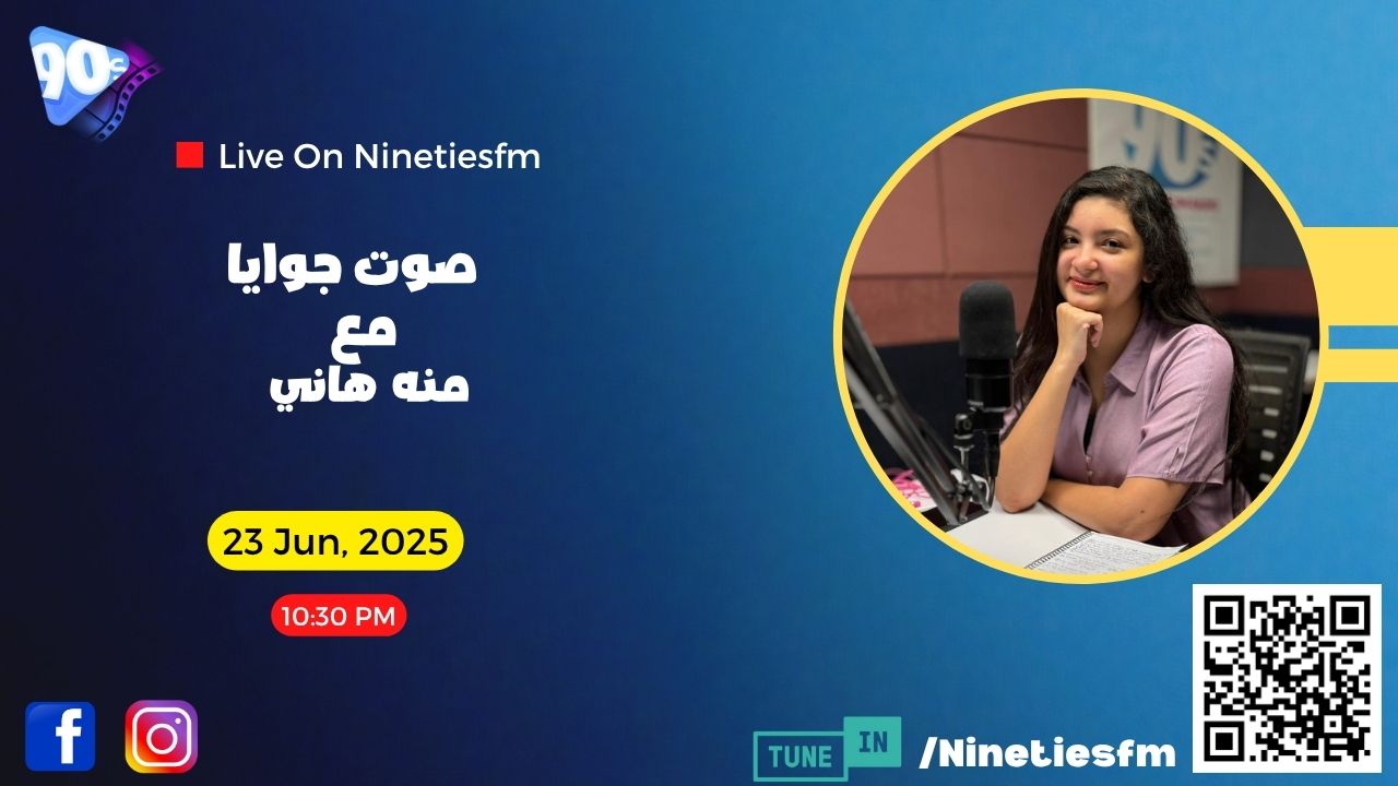 صوت جوايا مع منه هاني صوت جوايا مع منه هاني