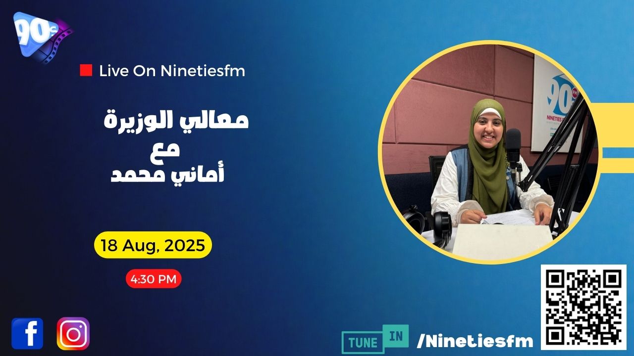 معالي الوزيرة مع أماني محمد معالي الوزيرة مع أماني محمد
