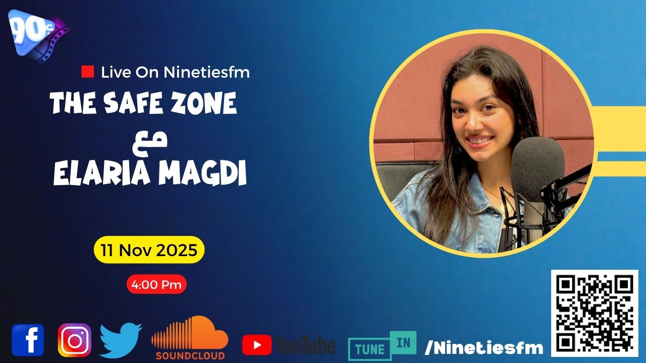 THE SAVE Zoneمع ELARIA MAGDI THE SAVE Zoneمع ELARIA MAGDI