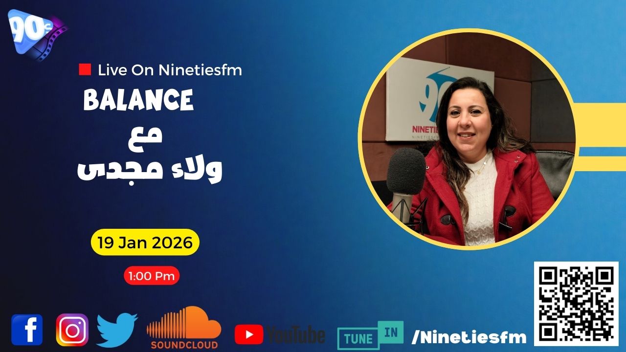 Balance مع ولاء مجدي Balance مع ولاء مجدي