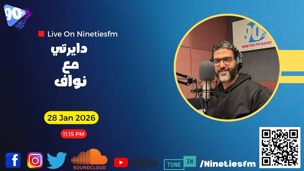 دايرتي مع نواف دايرتي مع نواف