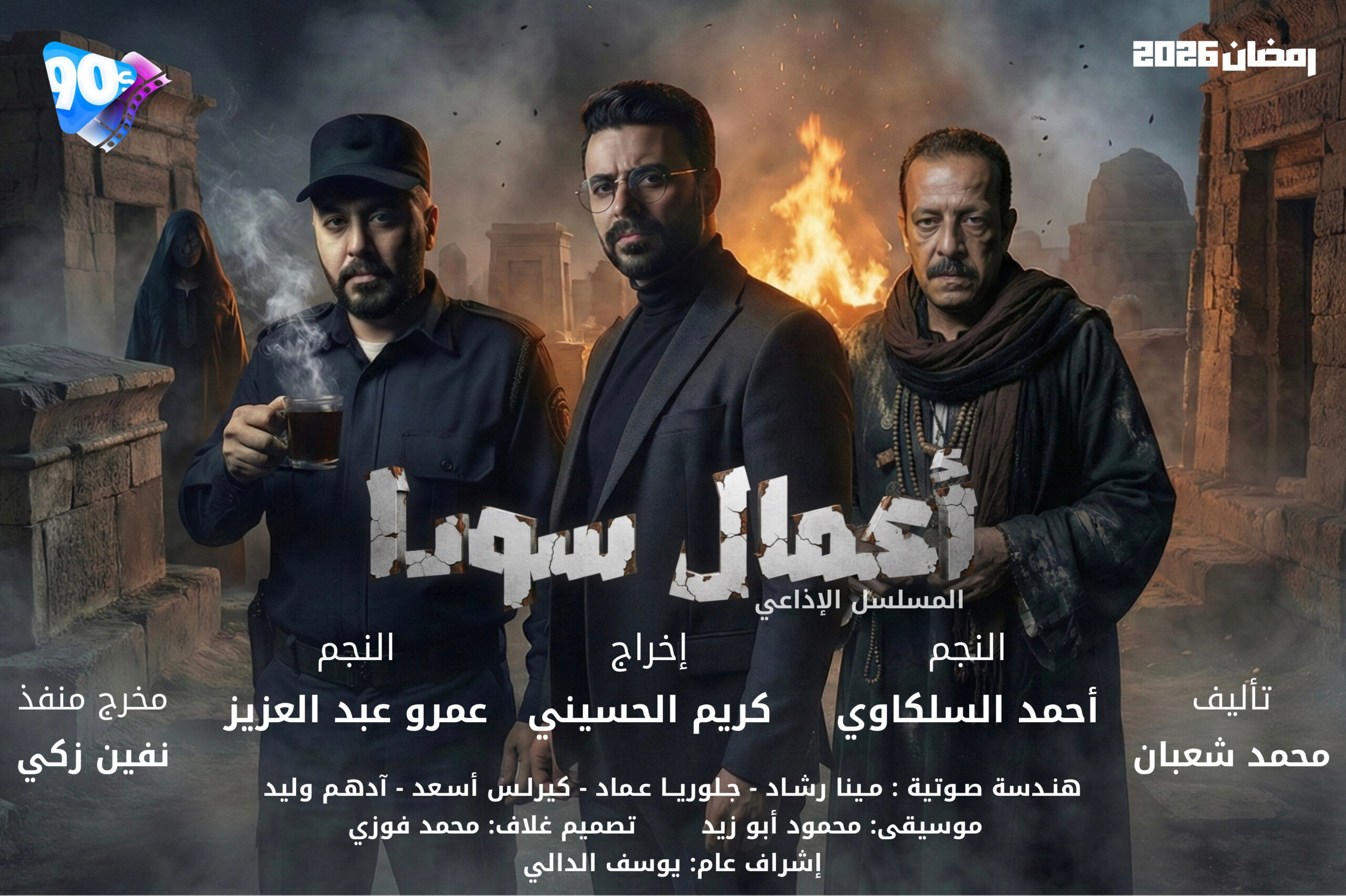 أعمال سودة scaled أعمال سودة scaled